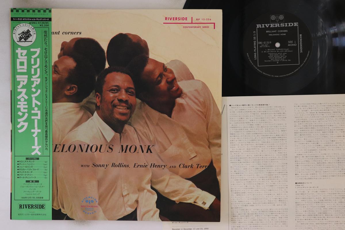 LP Record THELONIOUS MONK - Brilliant Corners SMJ6136 RIVERSIDE 1958 Japan Obi Jazz Used
LP Record THELONIOUS MONK - Brilliant Corners SMJ6136 RIVERSIDE 1958 Japan Obi Jazz Used