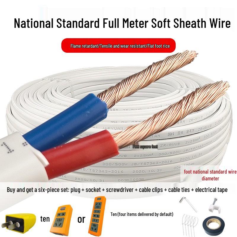 Dual-Core Sheathed Power Cable, 1.5/2.5/4 Sqmm - Waterproof, Freeze-Proof, Flexible Household Wire White Sheathed Wire 2.5 sq mm 5m Full Set
Dual-Core Sheathed Power Cable, 1.5/2.5/4 Sqmm - Waterproof, Freeze-Proof, Flexible Household Wire White Sheathed Wire 2.5 sq mm 5m Full Set
