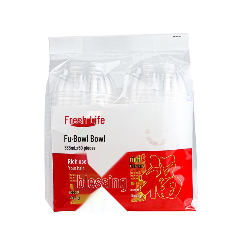 Fresh Life Disposable Microwaveable Plastic Bowls
Fresh Life Disposable Microwaveable Plastic Bowls