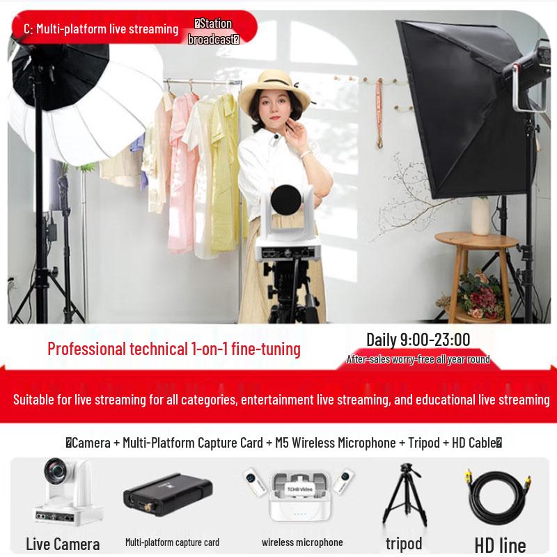 TCHD 1080P Pro Live Streaming Webcam
TCHD 1080P Pro Live Streaming Webcam