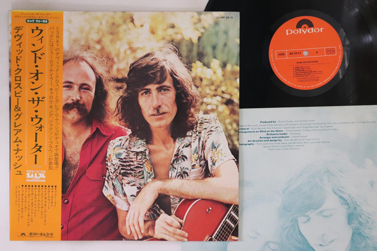 LP Record DAVID CROSBY, GRAHAM NASH - Wind On The Water MP2515 POLYDOR 1975 Japan Obi Rock Used
LP Record DAVID CROSBY, GRAHAM NASH - Wind On The Water MP2515 POLYDOR 1975 Japan Obi Rock Used