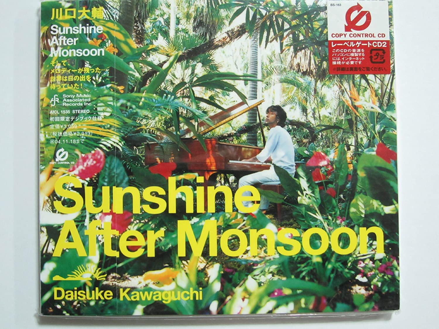 CD DAISUKE KAWAGUCHI - Sunshine After Monsoon AICL1535 Japan ObiJapanese Pop/Rock Used
CD DAISUKE KAWAGUCHI - Sunshine After Monsoon AICL1535 Japan ObiJapanese Pop/Rock Used