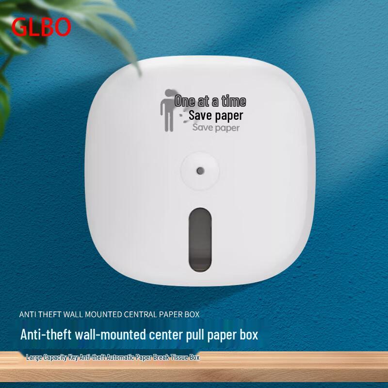 GLBO Wall-Mounted Drill-Free Center-Pull Toilet Paper Holder
GLBO Wall-Mounted Drill-Free Center-Pull Toilet Paper Holder