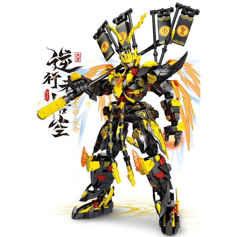New SunWuKong Warrior Mech Robot Building Blocks Toys DIY Chinoiserie Action Figure Brick Children City Construction Display Toy
New SunWuKong Warrior Mech Robot Building Blocks Toys DIY Chinoiserie Action Figure Brick Children City Construction Display Toy
