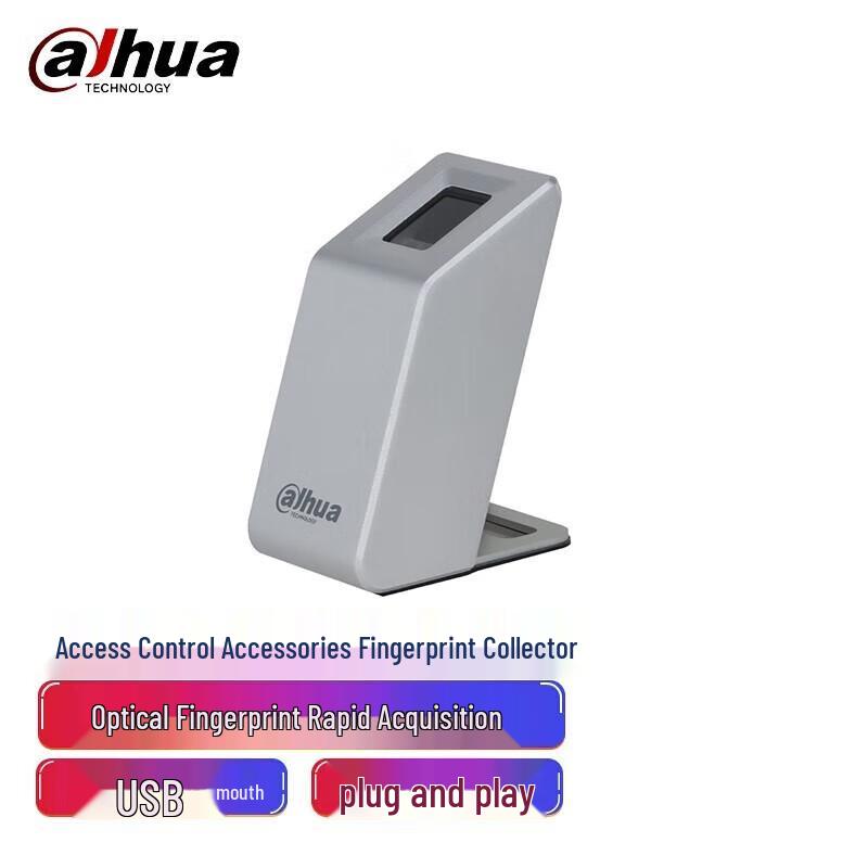 Dahua Fingerprint Collector
Dahua Fingerprint Collector