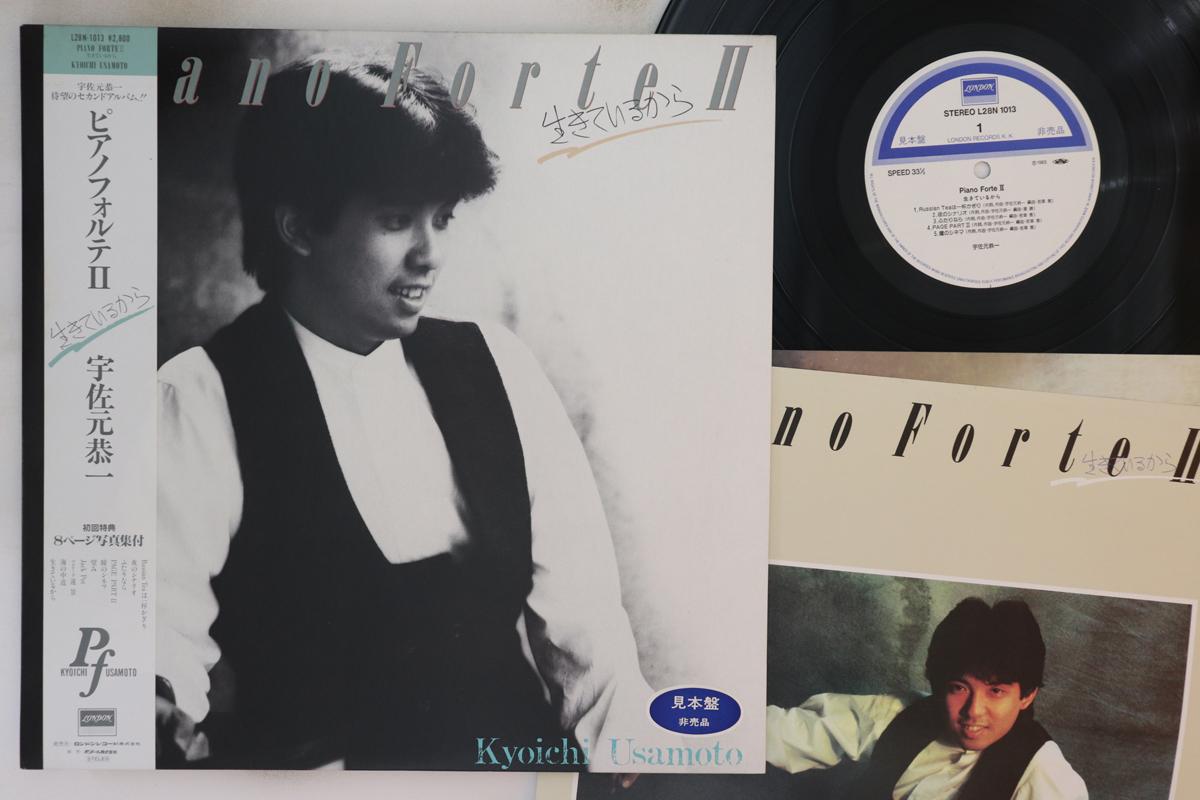 LP Record KYOICHI USAMOTO - Piano Forte II L28N1013PROMO LONDON 1983 Japan Obi Japanese Pop/Rock Used
LP Record KYOICHI USAMOTO - Piano Forte II L28N1013PROMO LONDON 1983 Japan Obi Japanese Pop/Rock Used
