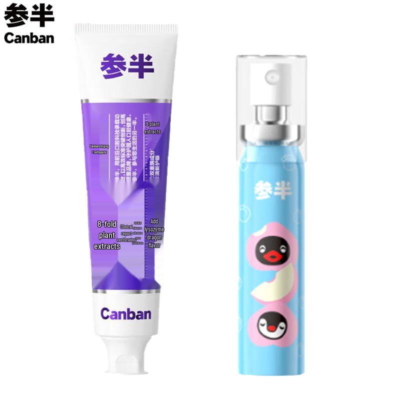 Sanban Pingu Crossover Oral Care Set
Sanban Pingu Crossover Oral Care Set