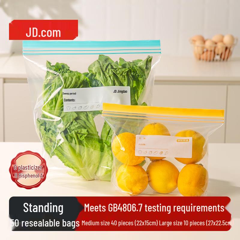 Jingdong Zhizao Stand-Up Food Storage Bags
Jingdong Zhizao Stand-Up Food Storage Bags
