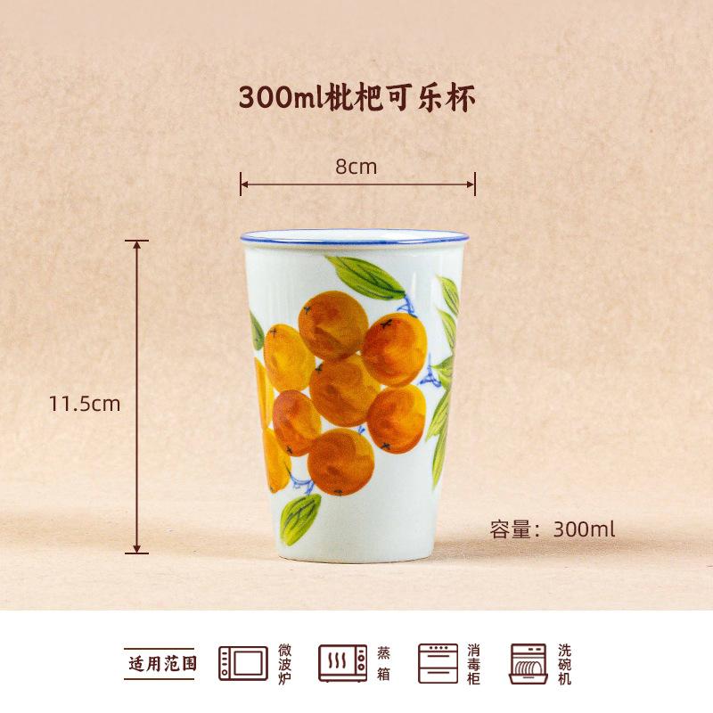300ml Exquisitely Crafted Chinese-style Cup, High-temperature Underglaze Color Hand-painted Household Simple Water Cup Tableware 300ml
300ml Exquisitely Crafted Chinese-style Cup, High-temperature Underglaze Color Hand-painted Household Simple Water Cup Tableware 300ml