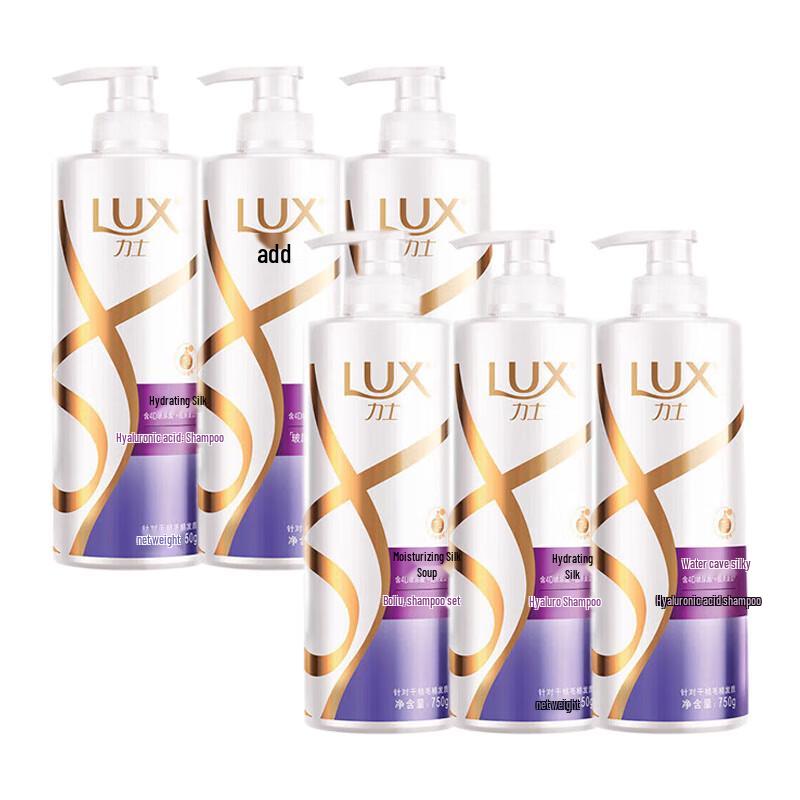 LUX Hydrating Smooth Shampoo
LUX Hydrating Smooth Shampoo