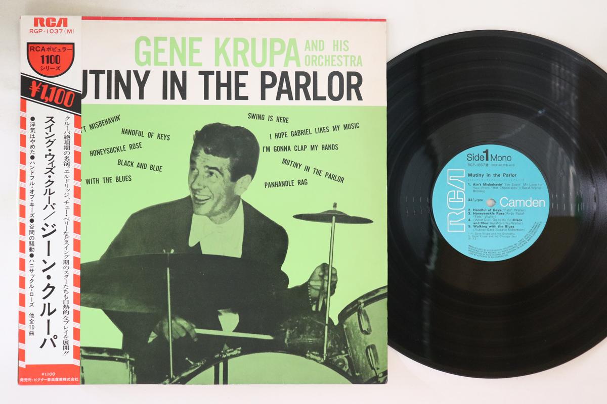 LP Record GENE KRUPA Mutiny In The Parlor RGP1037 RCA 1972 Japan Obi Jazz Used
LP Record GENE KRUPA Mutiny In The Parlor RGP1037 RCA 1972 Japan Obi Jazz Used