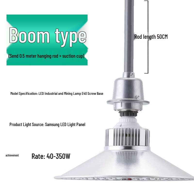 LED Industrial High Bay Light with Hanging Rod
LED Industrial High Bay Light with Hanging Rod
