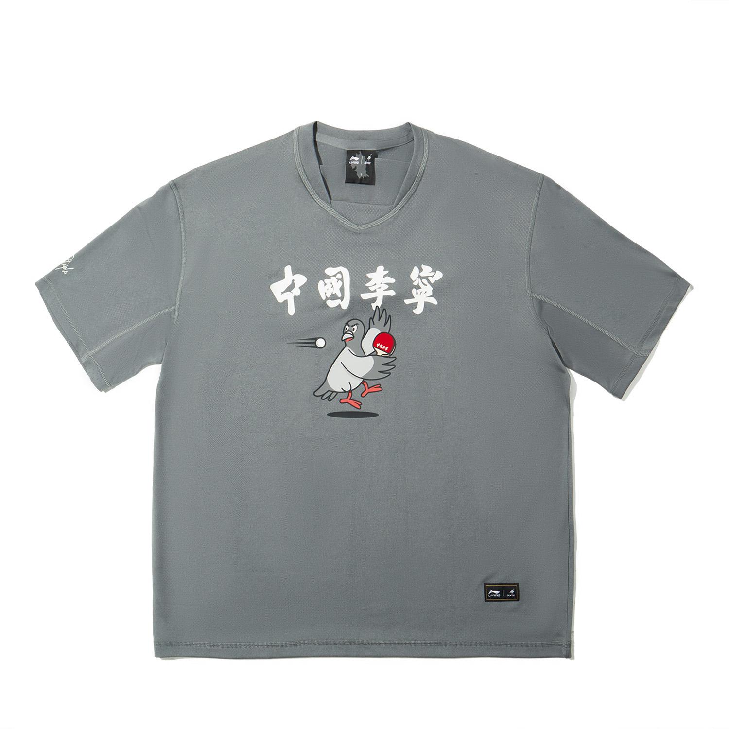Li Ning X Staple Серия коллабораций Удобная повседневная футболка с круглым вырезом, принтом букв и коротким рукавом Мужские футболки Асфальтово-серый AHSV715-2 M
Li Ning X Staple Серия коллабораций Удобная повседневная футболка с круглым вырезом, принтом букв и коротким рукавом Мужские футболки Асфальтово-серый AHSV715-2 M