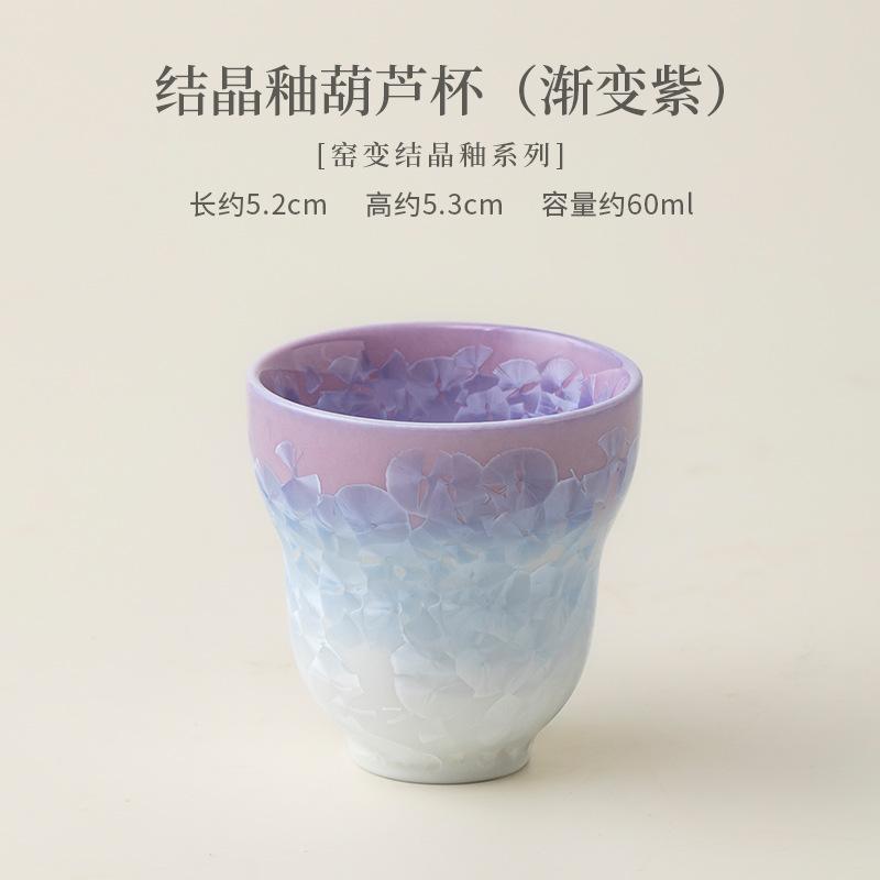 3 styles Star Purple Crystal Glaze Teacup Ancient Tea Bowl Jug Tea-tasting Smelling Cup Jianzhan Master Cups For Tea Decoration
3 styles Star Purple Crystal Glaze Teacup Ancient Tea Bowl Jug Tea-tasting Smelling Cup Jianzhan Master Cups For Tea Decoration