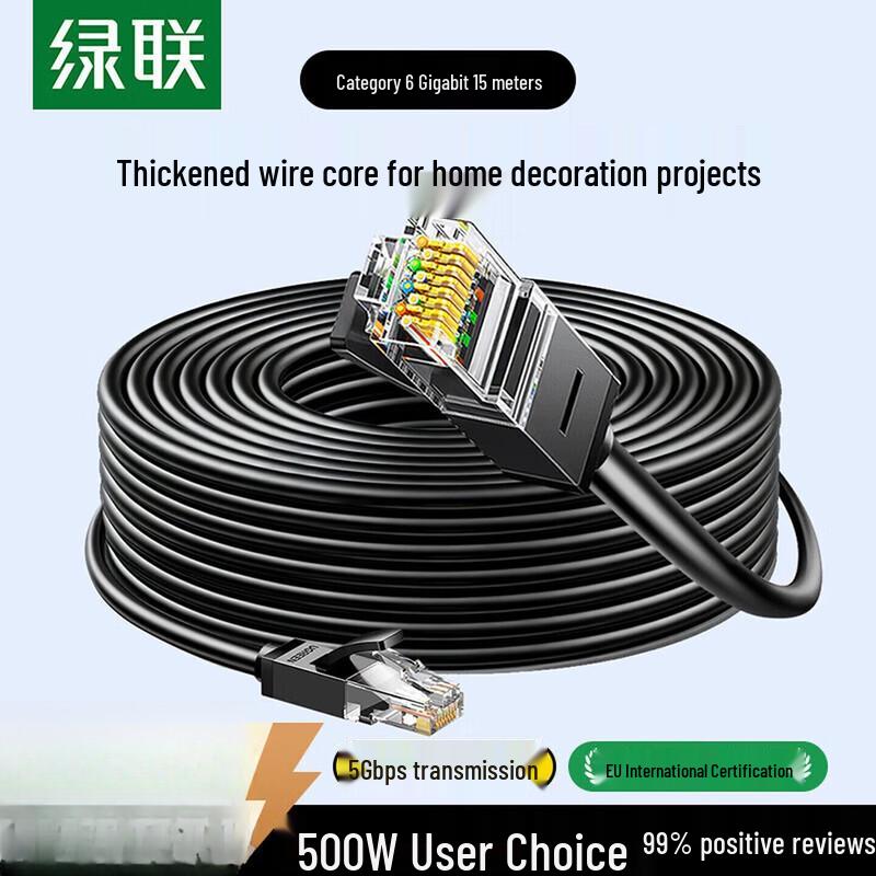 UGREEN Cat 6 Gigabit Ethernet Cable
UGREEN Cat 6 Gigabit Ethernet Cable