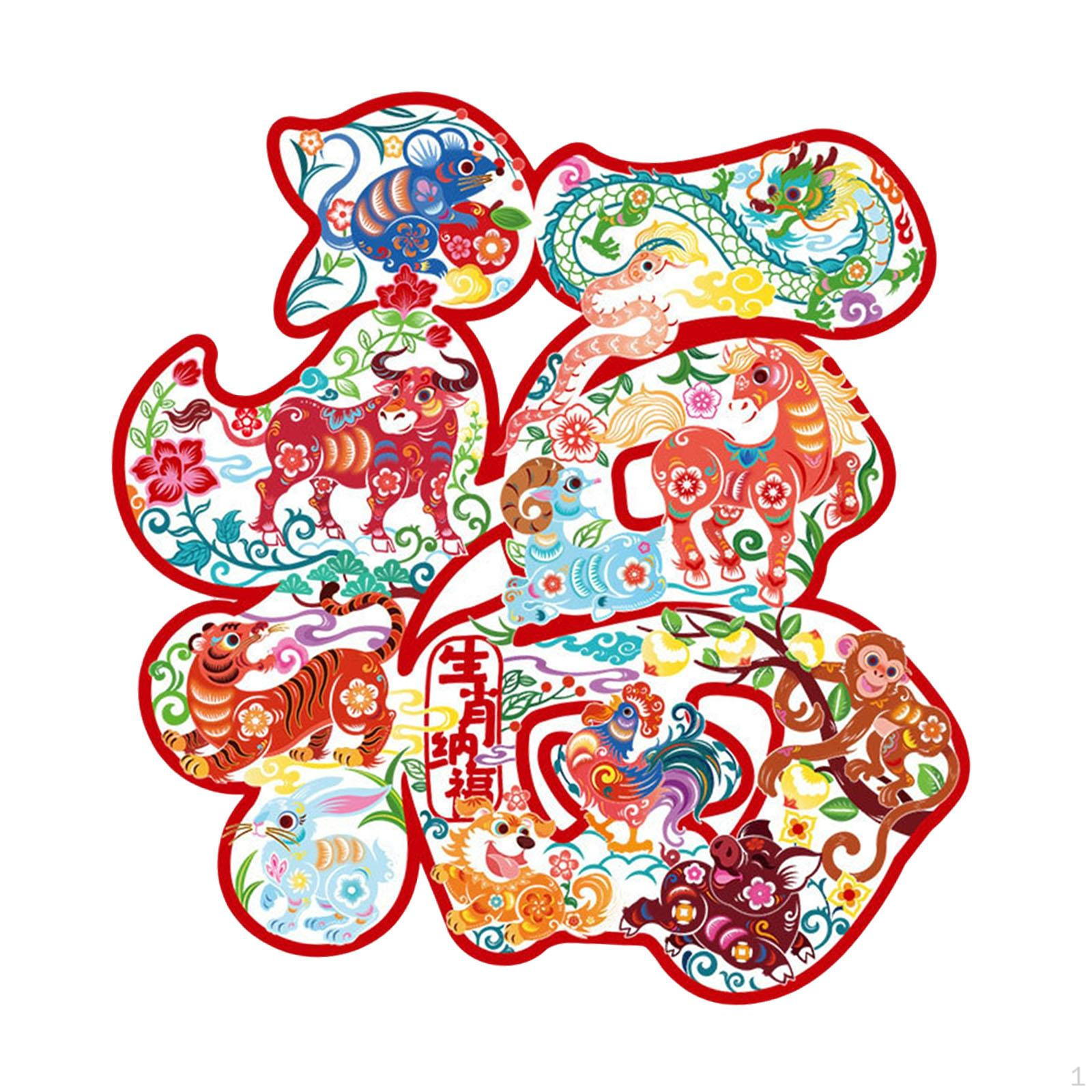 Chinese Year Window Sticker Decal Decorative of Horse Door for Home Restaurant Style B
Chinese Year Window Sticker Decal Decorative of Horse Door for Home Restaurant Style B