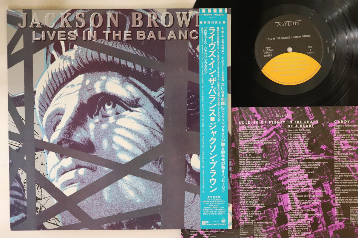 LP Record JACKSON BROWNE - Lives In The Balance P13246 ASYLUM 1986 Japan Obi Rock Used
LP Record JACKSON BROWNE - Lives In The Balance P13246 ASYLUM 1986 Japan Obi Rock Used