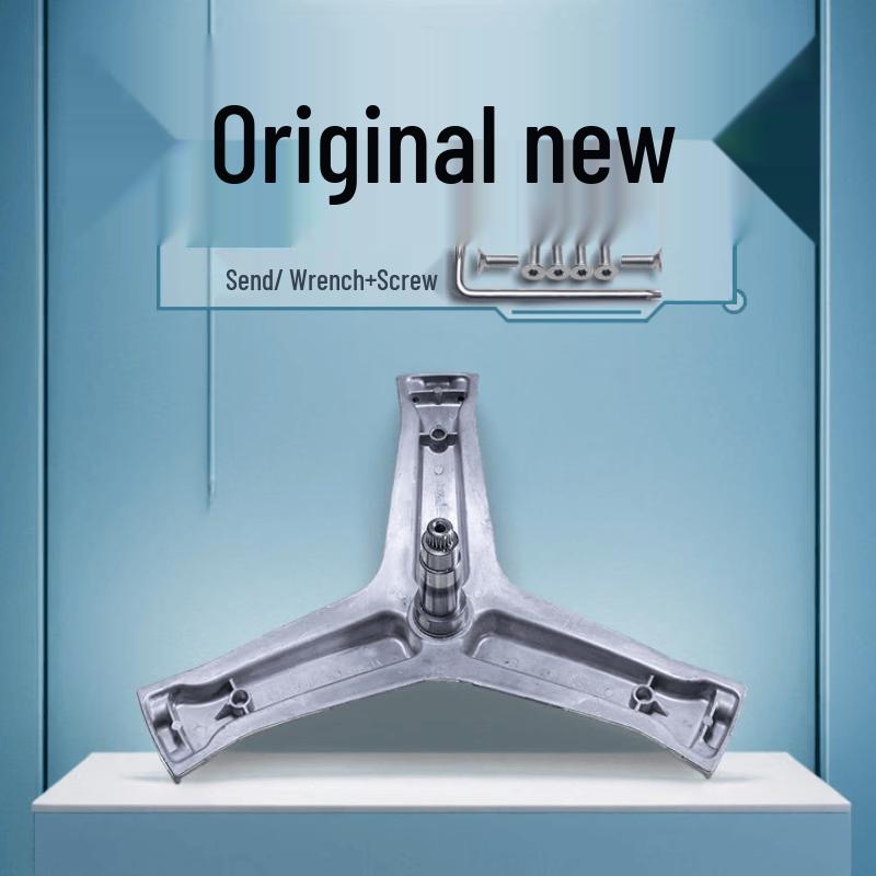 Washing Machine Inner Drum Spider Arm Bracket
Washing Machine Inner Drum Spider Arm Bracket