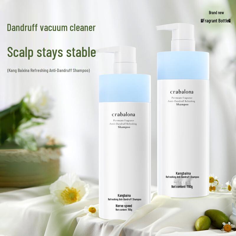 Kangbaina Fragrant Anti-Dandruff Hyaluronic Acid Shampoo
Kangbaina Fragrant Anti-Dandruff Hyaluronic Acid Shampoo