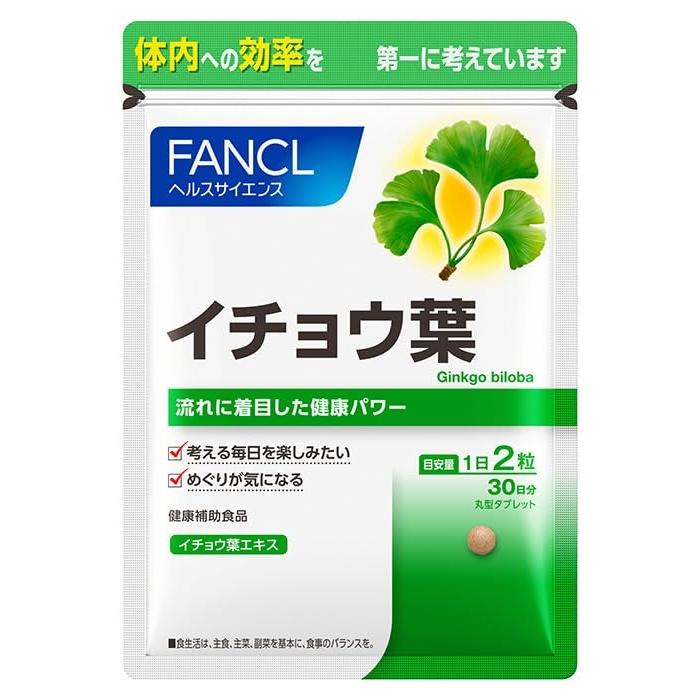 FANCL Ginkgo Leaf Extract Supplement 30 Days - Vitamin B, B6, B12, Folic Acid, Flavonoids for Men & Women, Aging Support
FANCL Ginkgo Leaf Extract Supplement 30 Days - Vitamin B, B6, B12, Folic Acid, Flavonoids for Men & Women, Aging Support