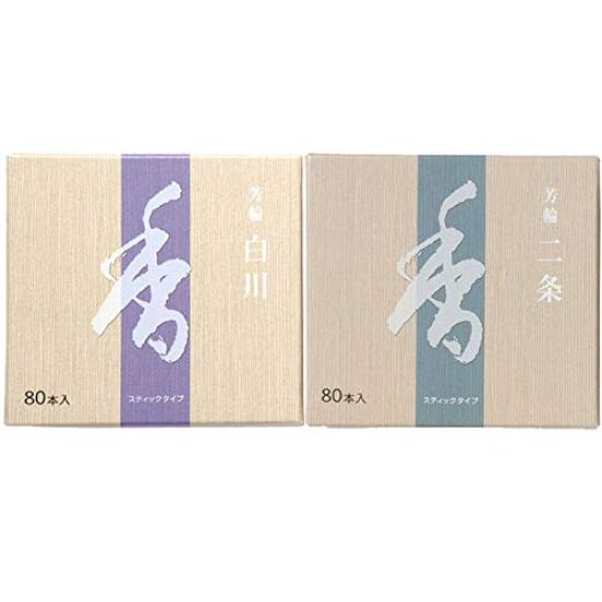 Incense Stick Incense Incense Yorin Shirakawa Nijo Set of 80 Sticks Sandalwood Sandalwood Horikawa Natural Fragrance Room Burning Kyoto Shoeido
Incense Stick Incense Incense Yorin Shirakawa Nijo Set of 80 Sticks Sandalwood Sandalwood Horikawa Natural Fragrance Room Burning Kyoto Shoeido