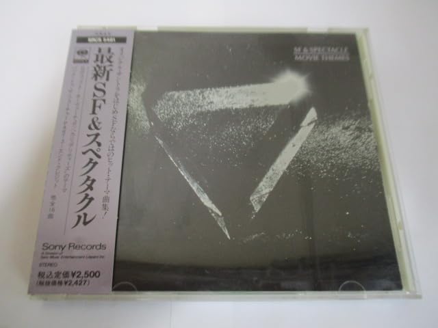 CD MOVIE THEMES POCHES MIKE RENO BE - Latest SF & Spectacular SRCS5481 Japan Movies & DVD Used
CD MOVIE THEMES POCHES MIKE RENO BE - Latest SF & Spectacular SRCS5481 Japan Movies & DVD Used