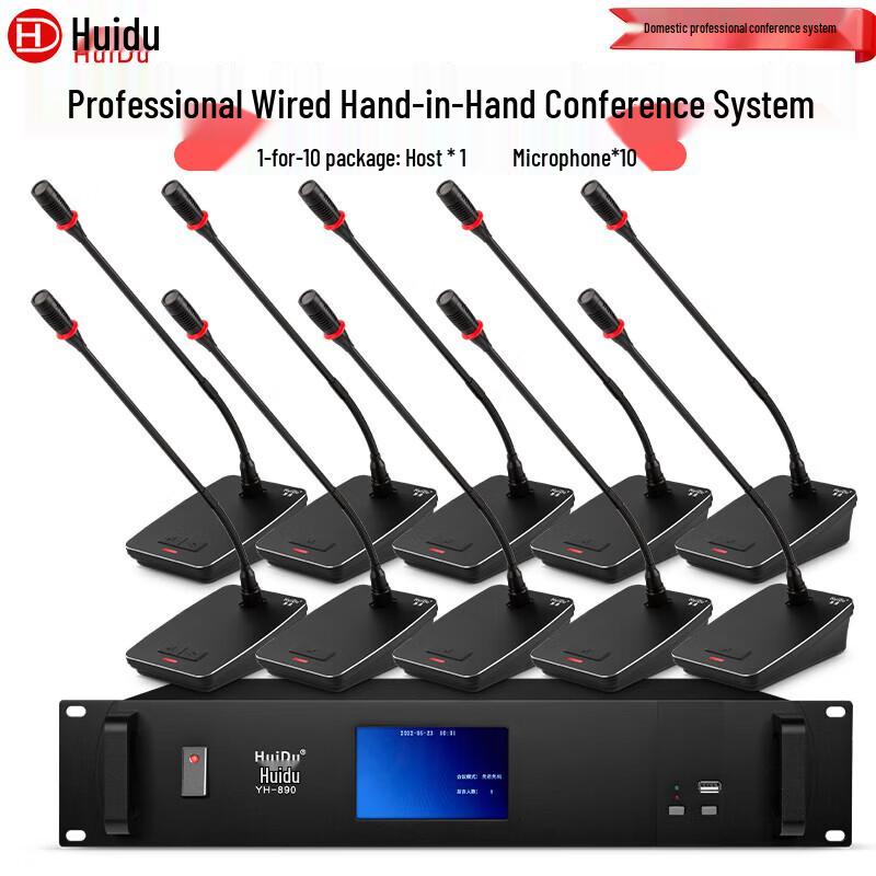 Huidu YH-890S Professional Wired Gooseneck Conference Microphone System (CN version)
Huidu YH-890S Professional Wired Gooseneck Conference Microphone System (CN version)