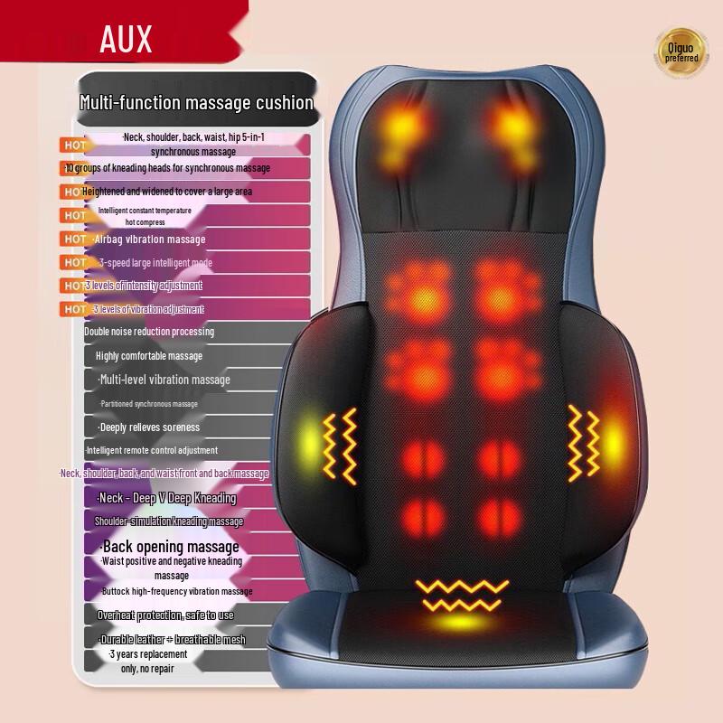 Aux K17-V Full Body Massage Cushion
Aux K17-V Full Body Massage Cushion