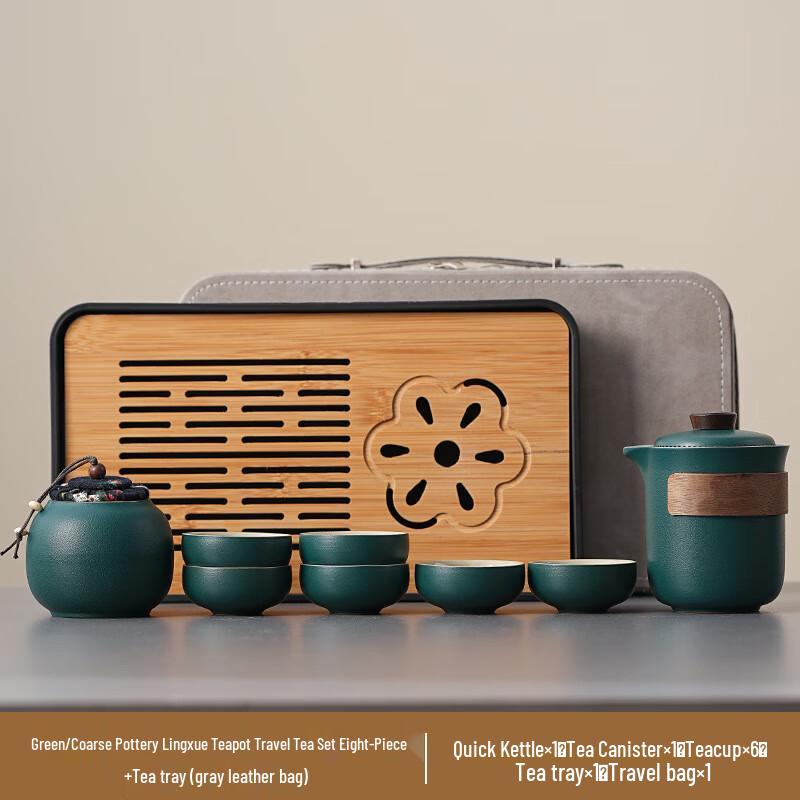Xunyi Rough Pottery Lingxue Travel Tea Set
Xunyi Rough Pottery Lingxue Travel Tea Set
