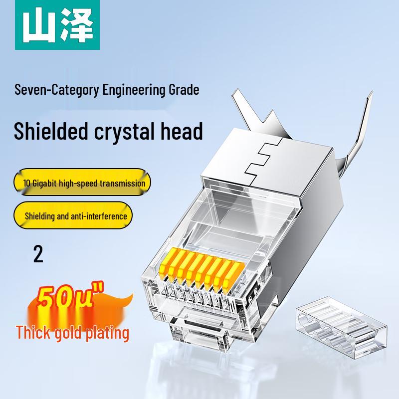 Shanze RJ45 Network Cable Connectors
Shanze RJ45 Network Cable Connectors