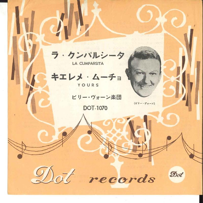7inch Record BILLY VAUGHN ORCHESTRA - La Cumparsita / Yours DOT1070 DOT Japan Pop Used
7inch Record BILLY VAUGHN ORCHESTRA - La Cumparsita / Yours DOT1070 DOT Japan Pop Used