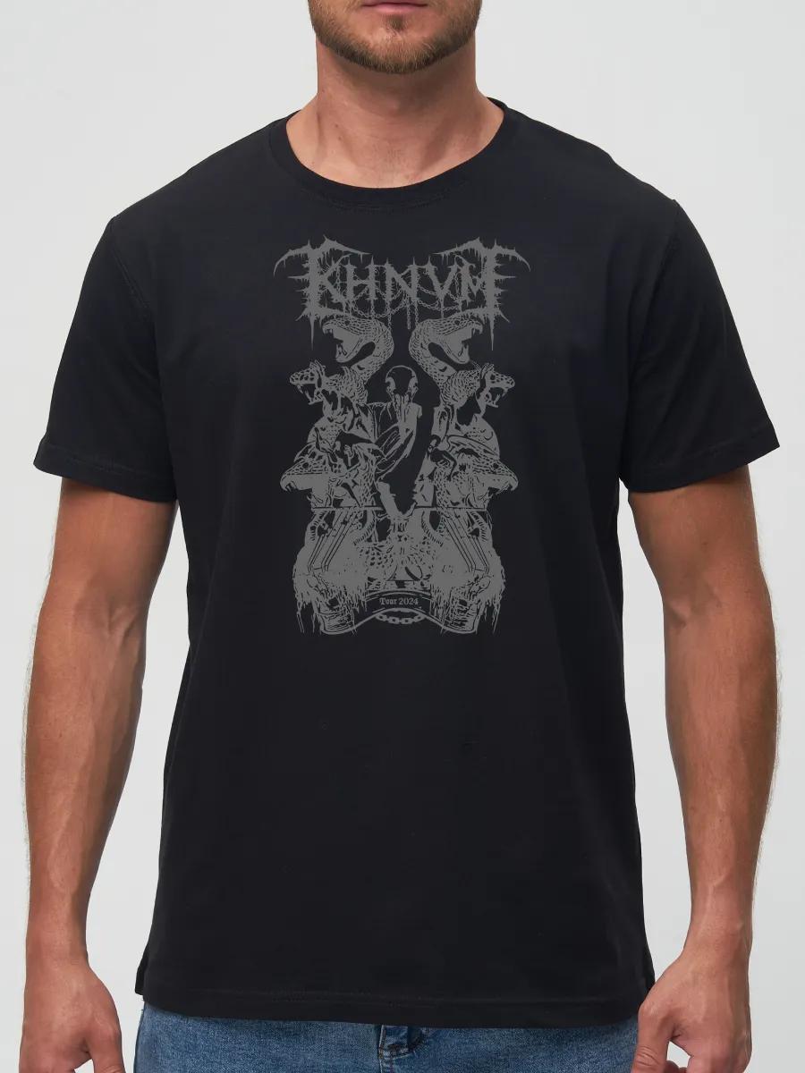 Dawnwalker atmospheric metal band T-shirt S
Dawnwalker atmospheric metal band T-shirt S