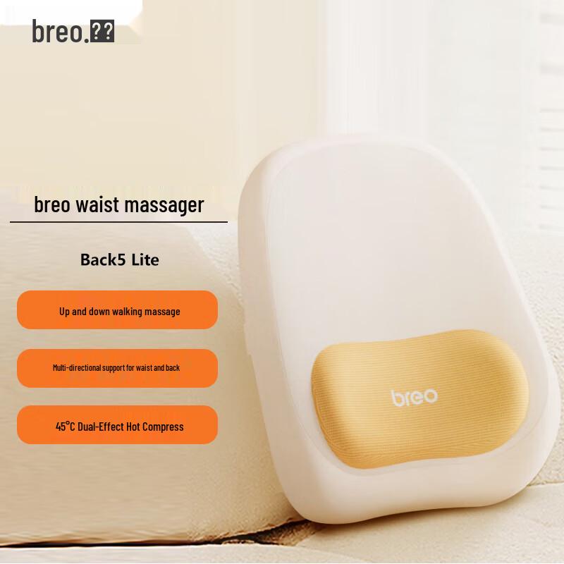 Breo Back 5 Lite Wireless Lumbar Massager
Breo Back 5 Lite Wireless Lumbar Massager