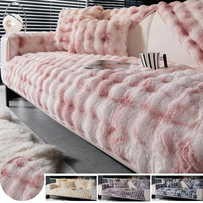 Soft plush sofa towel thickened winter warm sofa cover living room global anti-slip sofa cushion home decoration 1pc 45x45 pillowcase
Soft plush sofa towel thickened winter warm sofa cover living room global anti-slip sofa cushion home decoration 1pc 45x45 pillowcase