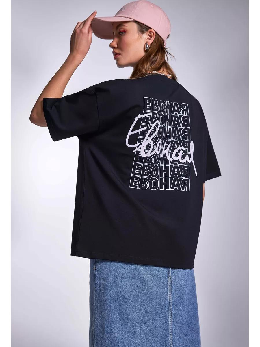 Black T-shirt with print 4XL
Black T-shirt with print 4XL