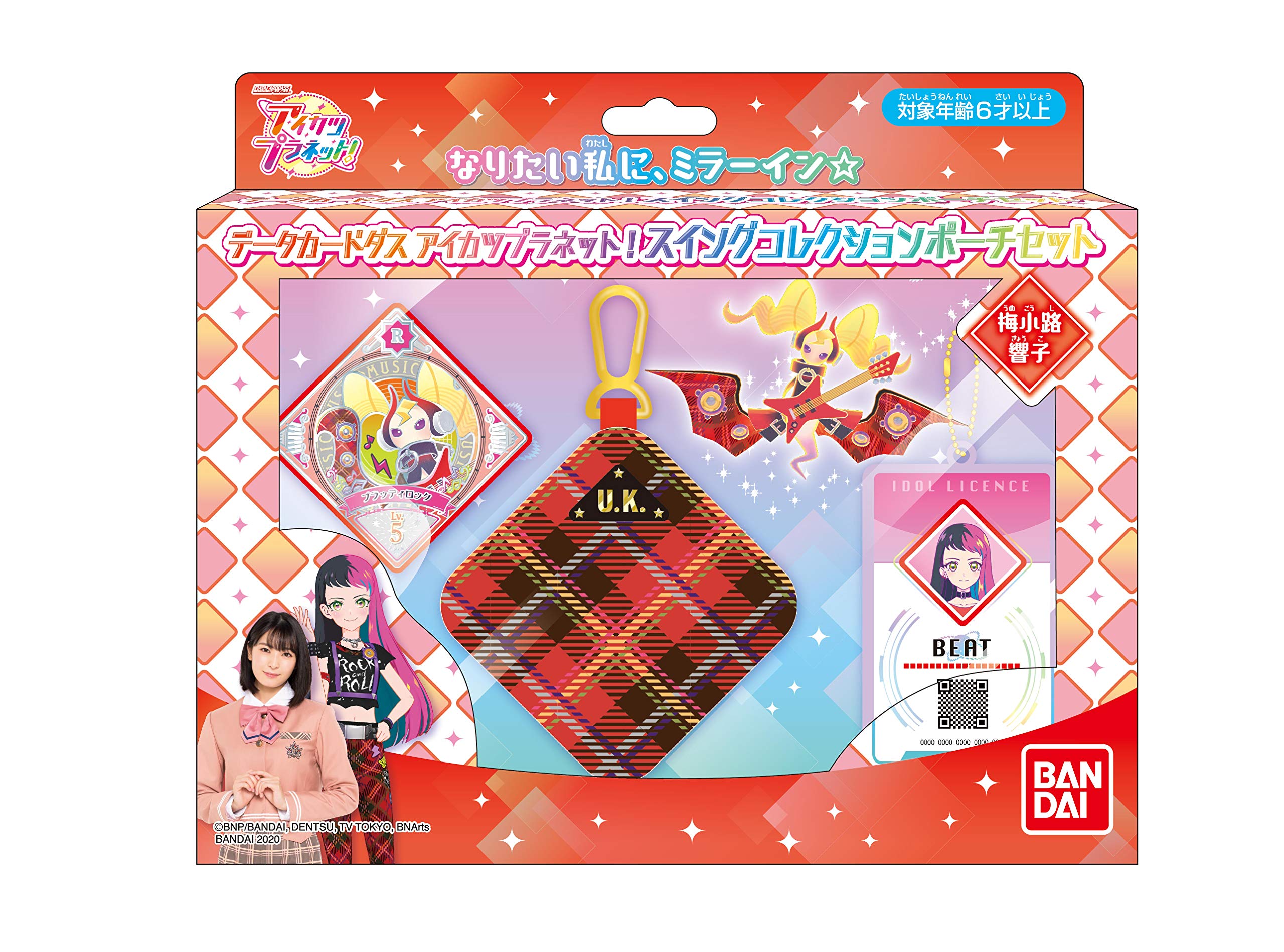 BANDAI Data Carddass Aikatsu Swing Collection Pouch Set Planet! (Кёко Умэкоджи) красный
BANDAI Data Carddass Aikatsu Swing Collection Pouch Set Planet! (Кёко Умэкоджи) красный