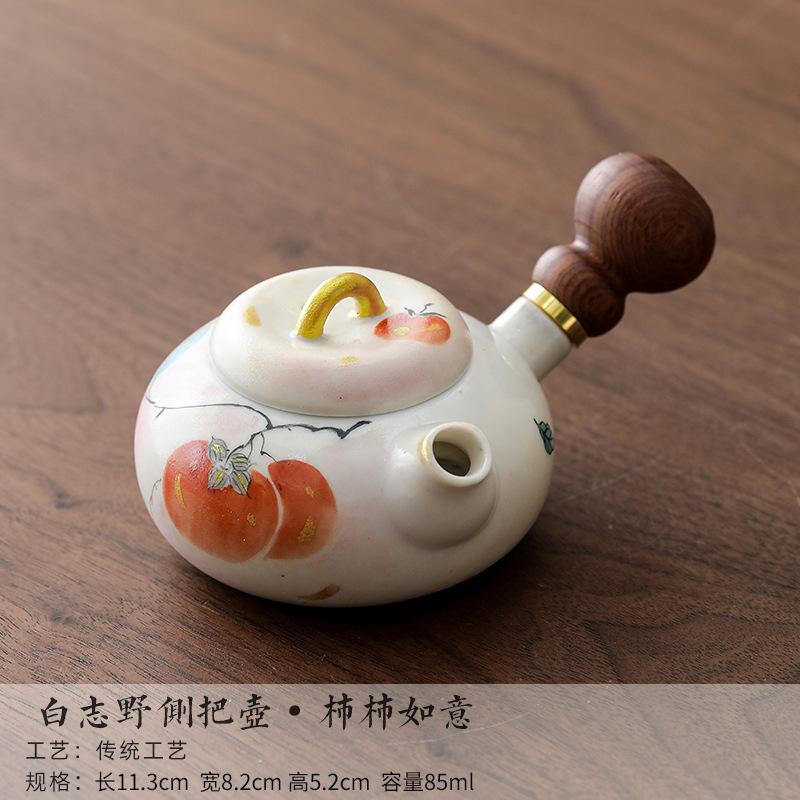 85ml Hand-painted Persimmon Side Handle Teapot Elegant Tea Infuser Pot Tea Soaking Kettle With Ball Hole Cafes Supplies Craft
85ml Hand-painted Persimmon Side Handle Teapot Elegant Tea Infuser Pot Tea Soaking Kettle With Ball Hole Cafes Supplies Craft