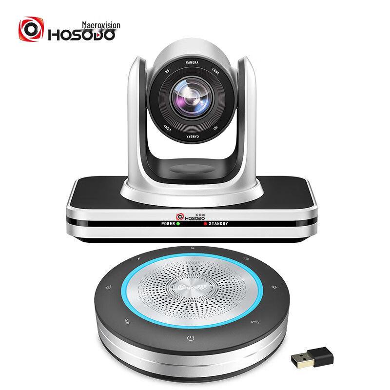 Hongshidiao HSD-CMX2 Portable USB Video Conference Kit (CN version) 1
Hongshidiao HSD-CMX2 Portable USB Video Conference Kit (CN version) 1