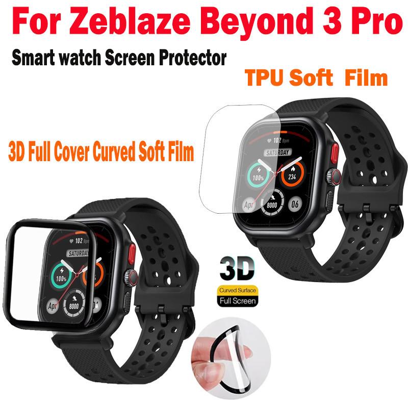 3D изогнутая мягкая пленка с полным покрытием для Zeblaze Beyond 3 PRO, мягкие смарт-часы из ТПУ, прозрачная защитная пленка для смарт-часов Zeblaze Beyond 3 PRO
3D изогнутая мягкая пленка с полным покрытием для Zeblaze Beyond 3 PRO, мягкие смарт-часы из ТПУ, прозрачная защитная пленка для смарт-часов Zeblaze Beyond 3 PRO
