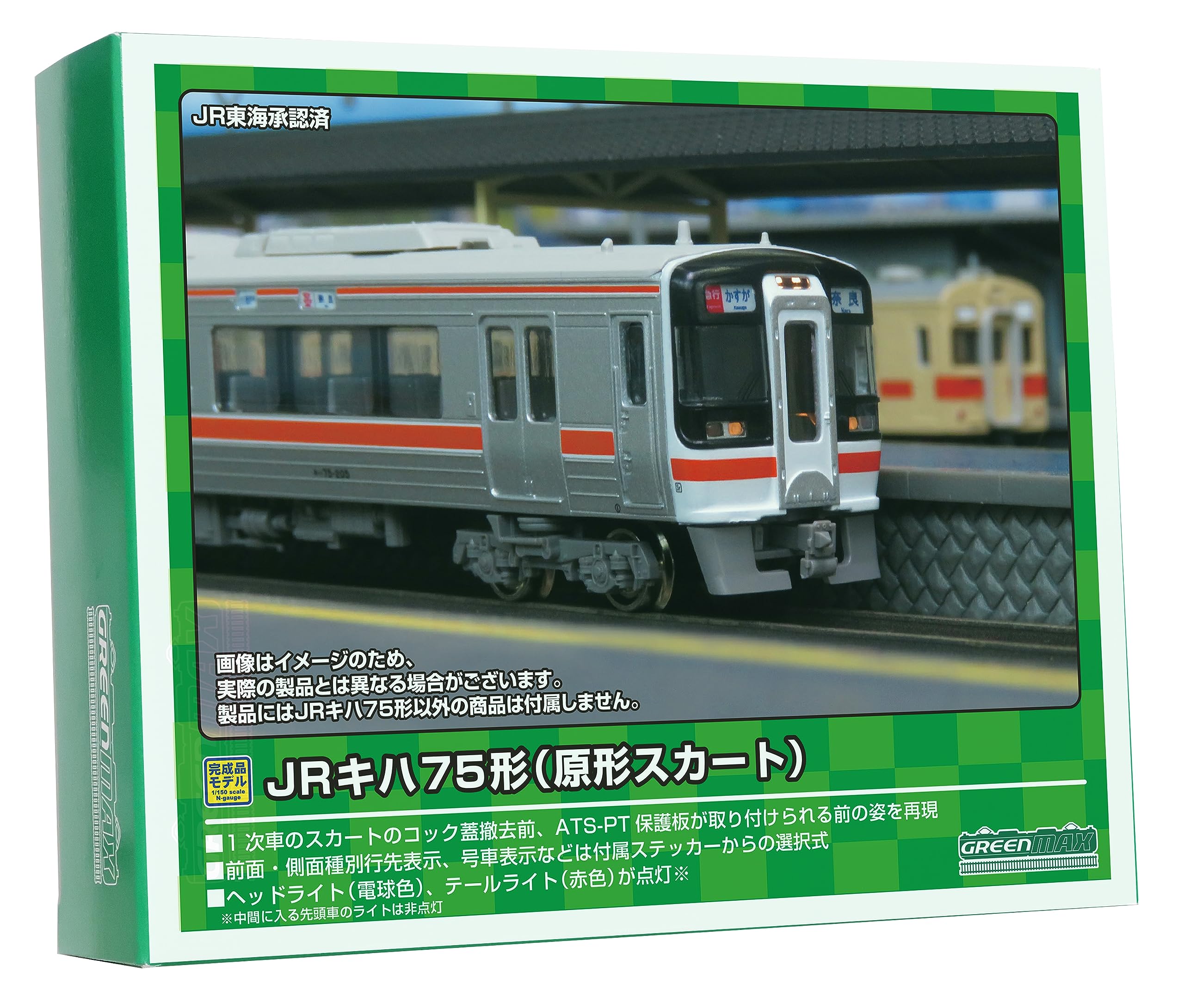 Зеленый Max N Gauge JR Kiha75 Type Formation Set 31647 Модель железнодорожной дизельной машины Silver (1-е издание/Оригинальная юбка) 4-вагон (С силой)
Зеленый Max N Gauge JR Kiha75 Type Formation Set 31647 Модель железнодорожной дизельной машины Silver (1-е издание/Оригинальная юбка) 4-вагон (С силой)
