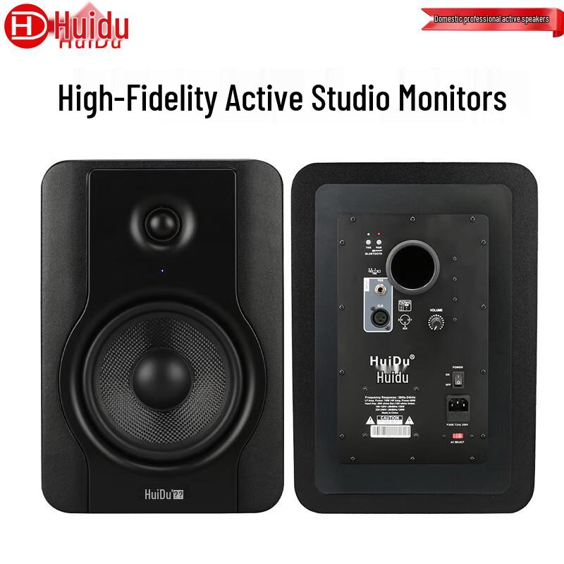 Huidu Active Studio Monitor Speaker
Huidu Active Studio Monitor Speaker