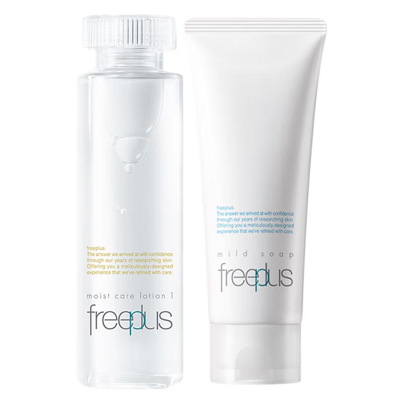 Freeplus Amino Acid Hydrating Skincare Set
Freeplus Amino Acid Hydrating Skincare Set