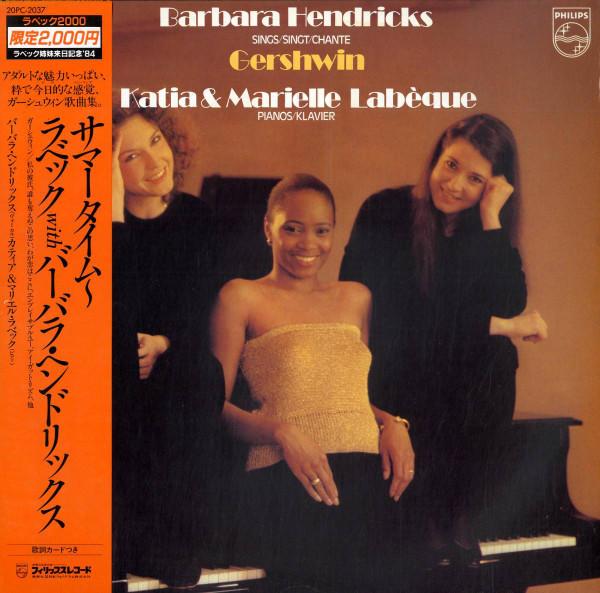 LP Record BARBARA HENDRICKS, KATIA & MARIELLE - Barbara Hendricks Chante Gershwin 20PC2037 PHILIPS 1984 Japan Classical Used
LP Record BARBARA HENDRICKS, KATIA & MARIELLE - Barbara Hendricks Chante Gershwin 20PC2037 PHILIPS 1984 Japan Classical Used