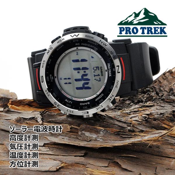 Pro Trek Radio Solar Digital Watch Genuine CASIO PRO TREK PRW-35-1AJF 40,0 May 2023 Casio Men s Mountain Climbing Hiking Camping Trekking Climber
Pro Trek Radio Solar Digital Watch Genuine CASIO PRO TREK PRW-35-1AJF 40,0 May 2023 Casio Men s Mountain Climbing Hiking Camping Trekking Climber