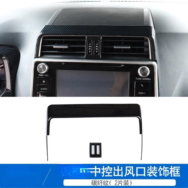 Для Toyota Prado 2700 2010-2019 Carbon Fiber Interior Patch 2700 Центральна консоль Повітрозабірники Аксесуари Декоративні наклейки ABS
Для Toyota Prado 2700 2010-2019 Carbon Fiber Interior Patch 2700 Центральна консоль Повітрозабірники Аксесуари Декоративні наклейки ABS