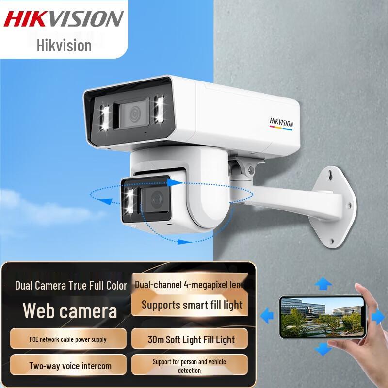 Hikvision 4MP Dual-Lens Full-Color PoE Outdoor Security Camera
Hikvision 4MP Dual-Lens Full-Color PoE Outdoor Security Camera