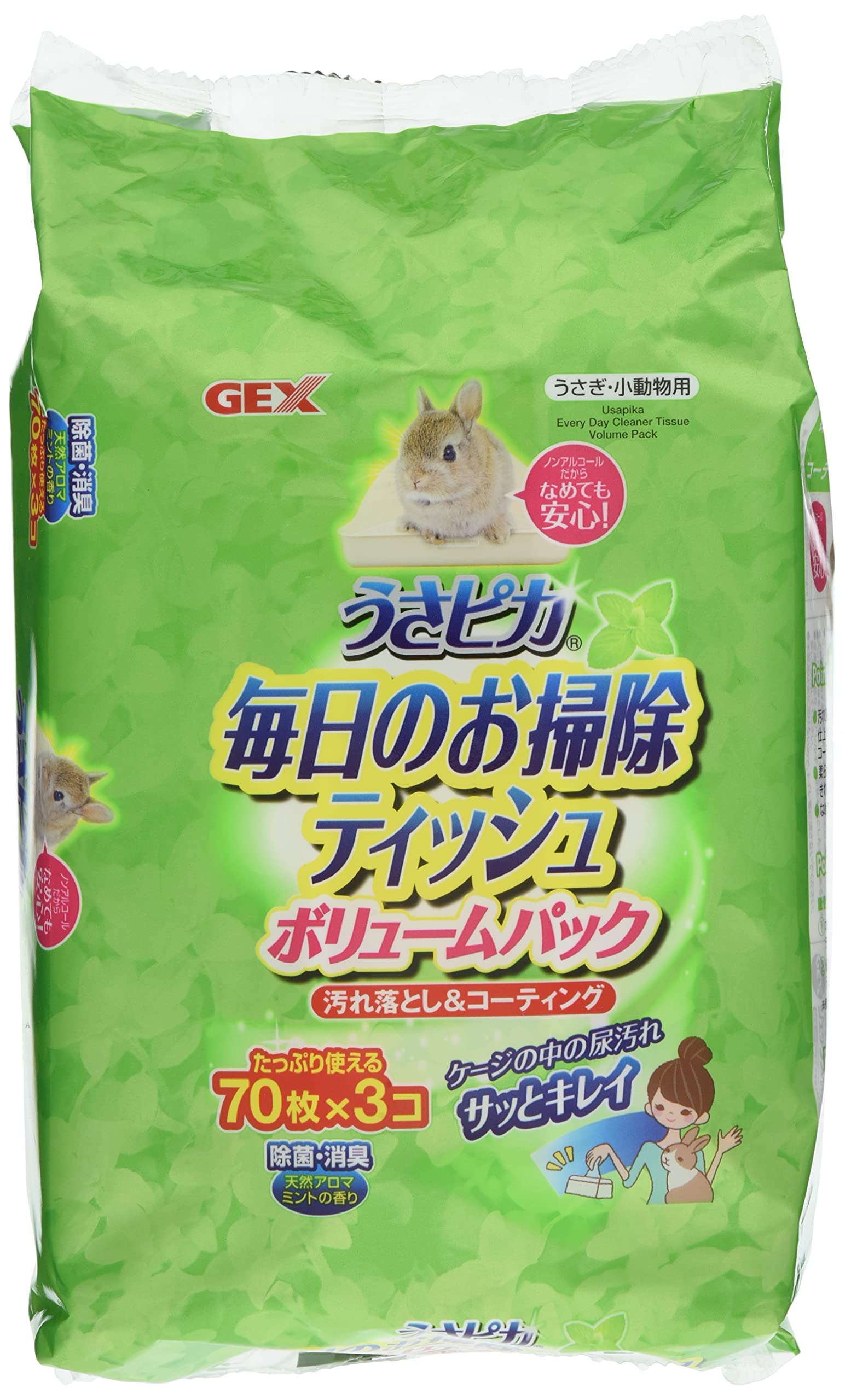 Салфетки для ежедневной уборки GEX Top Breeder Usapika, упаковка из 3 шт. зелёный
Салфетки для ежедневной уборки GEX Top Breeder Usapika, упаковка из 3 шт. зелёный