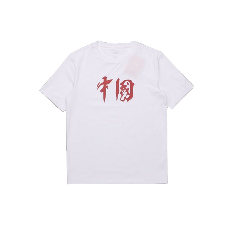 Li-Ning Logo Graphic Chinese Character Print Loose Round Neck Short Sleeve T-Shirt Unisex Tops White AHST463-1 L
Li-Ning Logo Graphic Chinese Character Print Loose Round Neck Short Sleeve T-Shirt Unisex Tops White AHST463-1 L