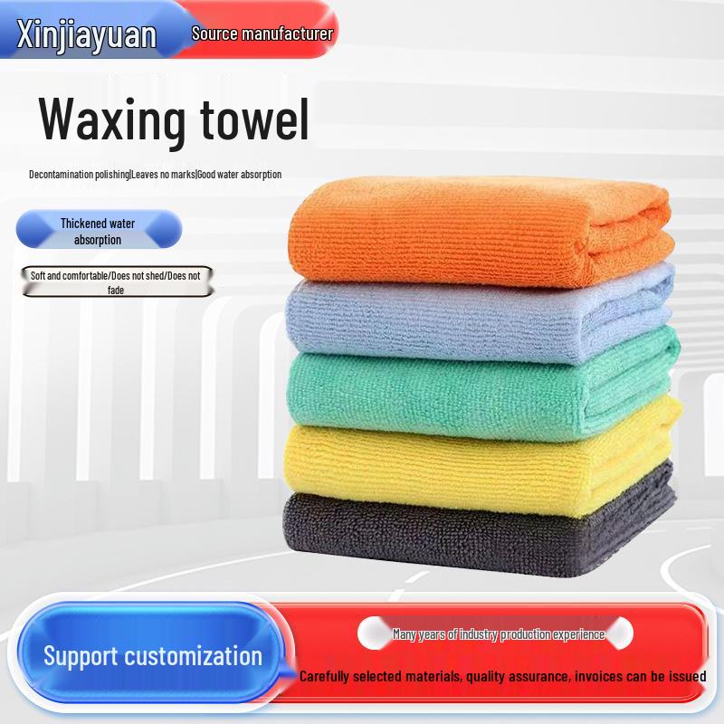 In-Stock Borderless Microfiber Car Wash & Wax Removal Towel 40x40 cm
In-Stock Borderless Microfiber Car Wash & Wax Removal Towel 40x40 cm