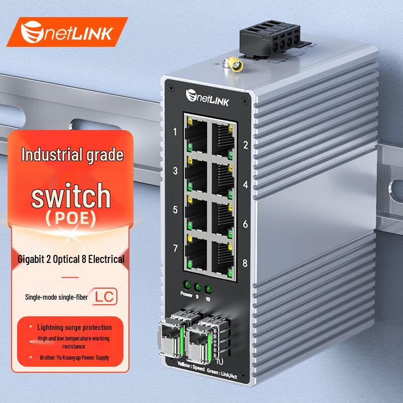 netLINK HTB-6000 Industrial Gigabit 2-Fiber 8-Port Ethernet Switch
netLINK HTB-6000 Industrial Gigabit 2-Fiber 8-Port Ethernet Switch